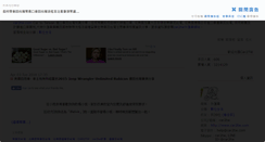 Desktop Screenshot of car2taiwan.com
